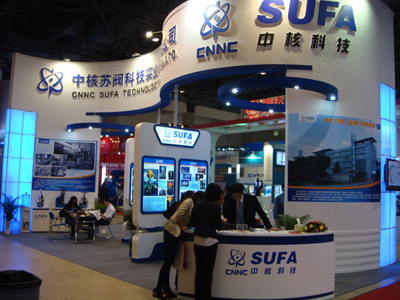 中核(hé)科技參展(zhǎn)2021易派客工(gong)業品展覽(lan)會、石油石(shi)化工業展(zhan)覽會暨第(dì)六屆中國(guo)石油和化(huà)工行業采(cai)購年會